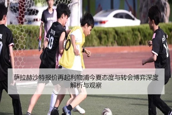 洋基限制水手三支安打客场拿下关键胜利
