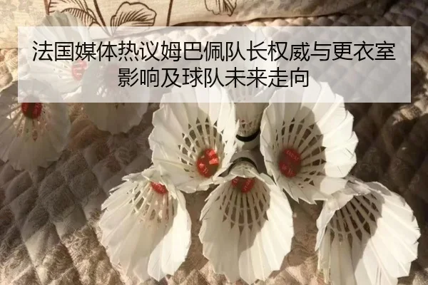 孟加拉门将利顿伤愈可出战澳洲首场测试