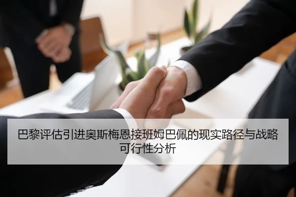 洋基限制水手三支安打客场拿下关键胜利