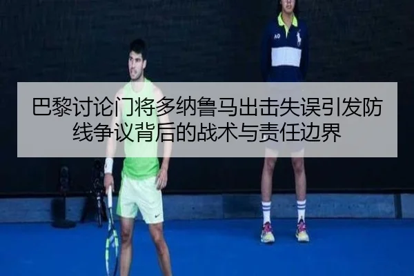 光芒单场六轰追平队史纪录大胜运动家队