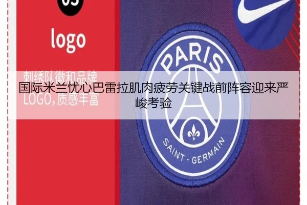 阿尔图维脚伤将再检查太空人阵容受考验