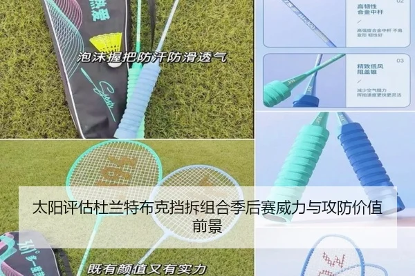 孟加拉门将利顿伤愈可出战澳洲首场测试