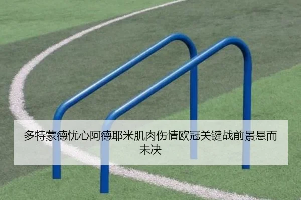 洋基限制水手三支安打客场拿下关键胜利