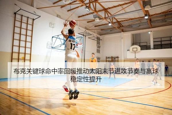 阿尔图维脚伤将再检查太空人阵容受考验